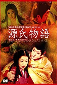 Genji monogatari (1966) Free Movie