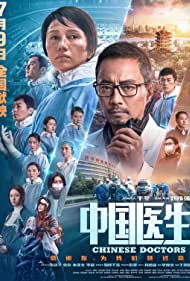 Chinese Doctors (2021) Free Movie