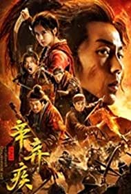 Fighting for the Motherland (2020) Free Movie