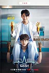 Ghost Doctor (2022-) M4uHD Free Movie