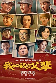 My Country, My Parents (2021) M4uHD Free Movie