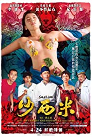 Sashimi (2015) M4uHD Free Movie