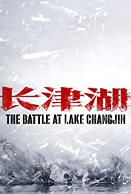 The Battle at Lake Changjin (2021) M4uHD Free Movie