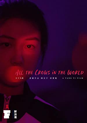All the Crows in the World (2021) Free Movie M4ufree