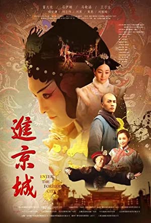 Enter the Forbidden City (2018) M4uHD Free Movie