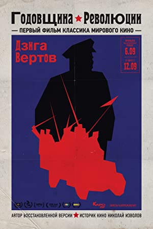Godovshchina revolyutsii (1918) Free Movie M4ufree