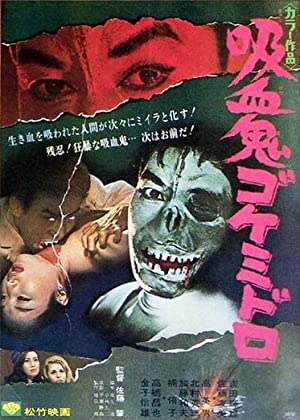 Goke, Body Snatcher from Hell (1968) Free Movie