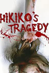 Hikiko san no sangeki (2013) Free Movie