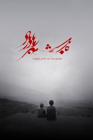 Kabul, City in the Wind (2018) M4uHD Free Movie
