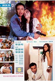Love, Guns and Glass (1995) M4uHD Free Movie