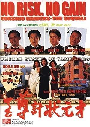 No Risk, No Gain Casino Raiders The Sequel (1990) M4uHD Free Movie