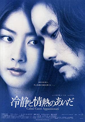 Reisei to jonetsu no aida (2001) M4uHD Free Movie
