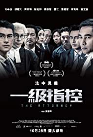  The Attorney (2021) Free Movie