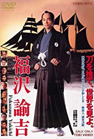 Fukuzawa Yukichi (1991) M4uHD Free Movie