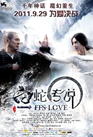 The Sorcerer and the White Snake (2011) Free Movie M4ufree