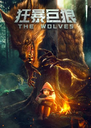 The Wolves (2022) Free Movie M4ufree