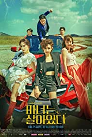 Becoming Witch (2022-) Free Tv Series