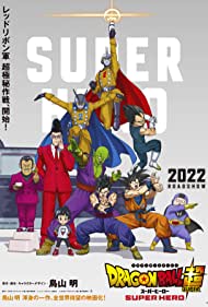 Dragon Ball Super Super Hero (2022) Free Movie M4ufree