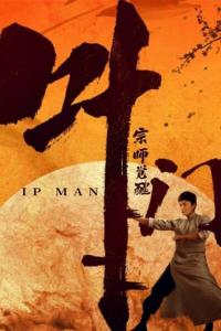 Ip Man: The Awakening (2022) M4uHD Free Movie