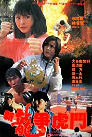 Kick Boxers Tears (1992) Free Movie