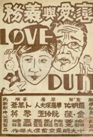 Love and Duty (1931) M4uHD Free Movie