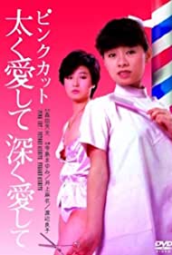 Pink cut Futoku aishite fukaku aishite (1983) Free Movie