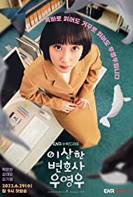 Weird Lawyer Woo Young Woo (2022) M4uHD Free Movie