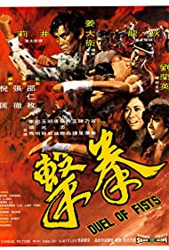 Duel of Fists (1971) Free Movie M4ufree