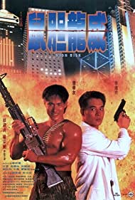 High Risk (1995) Free Movie