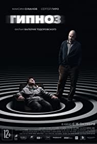 Hypnosis (2020) Free Movie M4ufree