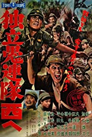 Dokuritsu gurentai nishi e (1960) M4uHD Free Movie