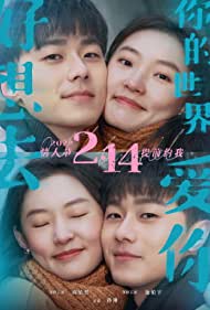 Hao xiang qu ni de shi jie ai ni (2022) Free Movie M4ufree