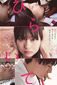 Hiraite (2021) M4uHD Free Movie