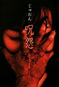 Ju on The Curse (2000) M4uHD Free Movie