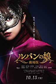Lupins Daughter (2021) M4uHD Free Movie