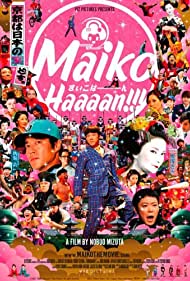 Maiko haaaan (2007) M4uHD Free Movie