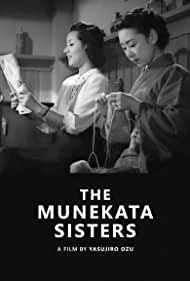 Munekata kyodai (1950) Free Movie M4ufree