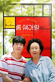 My Perfect Roommate (2022) Free Movie
