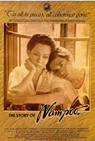 Nam Pu (1984) Free Movie