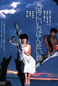 Tengoku ni ichiban chikai shima (1984) Free Movie M4ufree