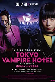 Tokyo Vampire Hotel (2017) Free Movie M4ufree