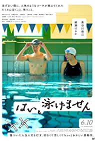 Yes, I Cant Swim (2022) M4uHD Free Movie