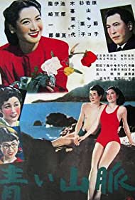 Zoku aoi sanmyaku (1949) M4uHD Free Movie