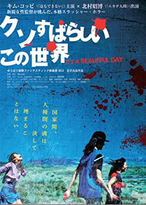 Kuso subarashii kono sekai (2013) M4uHD Free Movie