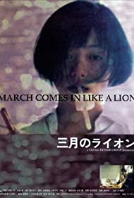 March Comes in Like a Lion (1991) M4uHD Free Movie
