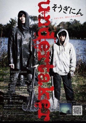 Undertaker (2012) M4uHD Free Movie