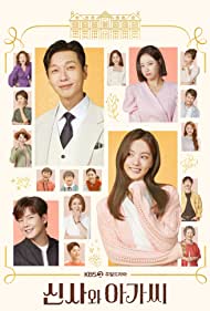 Young Lady and Gentleman (2021-) M4uHD Free Movie
