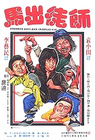 Drunken Arts and Crippled Fist (1979) M4uHD Free Movie