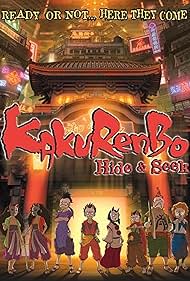 Kakurenbo (2005) Free Movie