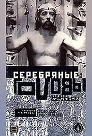 Serebryanye golovy (1999) M4uHD Free Movie